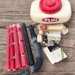 値下しました　
★丸山☆噴霧器 散布機☆MD115☆動作不明☆ジャンク