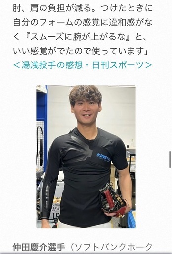 キネティックアーム・K2モデル