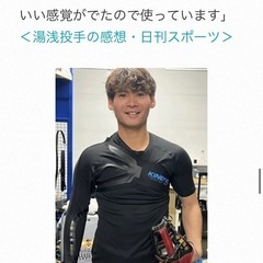 キネティックアーム・K2モデルの画像