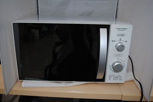 [927] YUASA PRIMUS 電子レンジ　PRE-650HFT
