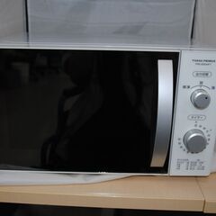 [927] YUASA PRIMUS 電子レンジ　PRE-650HFT