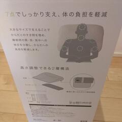 【受け渡し者様決定】ニトリ肩、首、背中も支えるまくらの画像