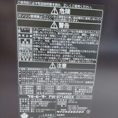 🌟DAINICHI🌟ダイニチ🌟石油ファンヒーター🌟木造15畳コンクリート造り20畳🌟NO.2914の画像