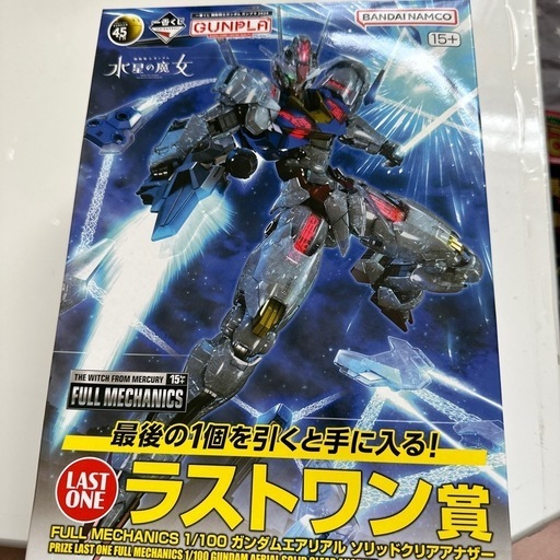 （値引交渉あり）フルメカニクス　ガンプラ　ガンダムエアリアル　ソリッドクリアアナザー　セブンイレブン一番くじ　　ラストワン賞
