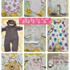 ⭐️1着100円　80サイズ⭐️の画像