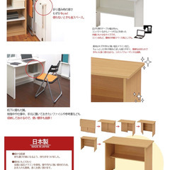 【超処分特価】折りたたみデスク【1 台限り】
