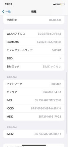 パソコン タブレットPC