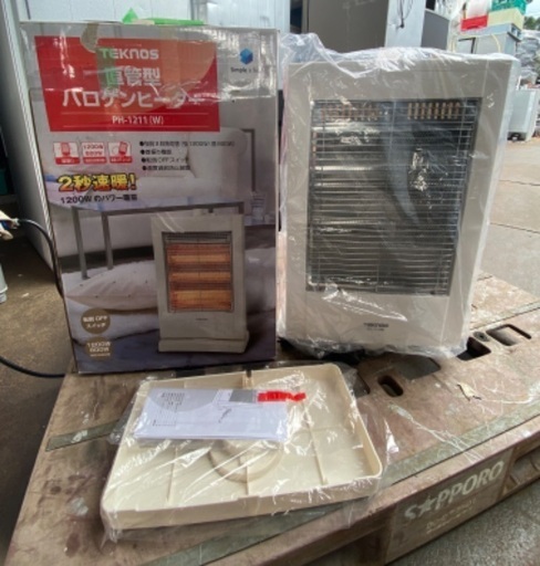 テクノスハロゲンヒーター　PH-1211-W 送料無料