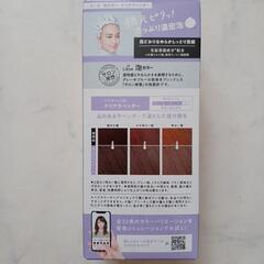 花王ヘアカラー　新品