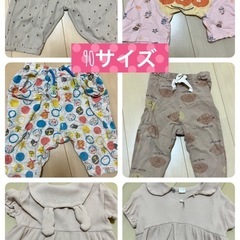 ⭐️1着100円　90サイズ⭐️