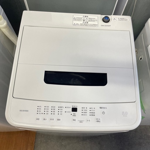 アイリスオーヤマ 5.0kg 洗濯機 IAW-T504 2024年式