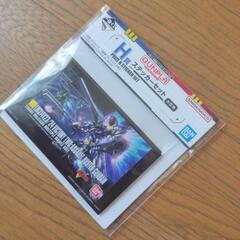 機動戦士ガンダム