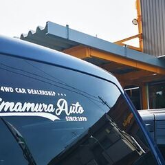 まずは笑顔からで大丈夫！中古自動車販売