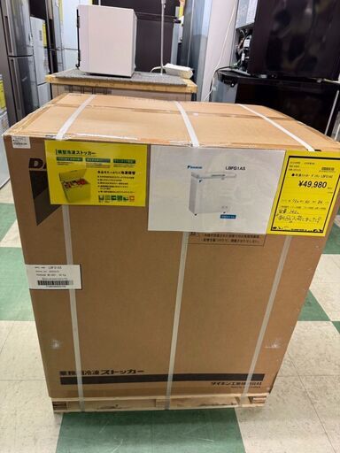 冷凍ストッカー　ダイキン　LBFG1AS　冷凍庫　大容量　DAIKIN　冷凍　未使用　アイス　142L　業務用　出店　祭り　貝塚　二色浜　ジャングルジャングル