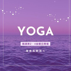 初心者ヨガ