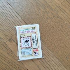 カードの画像