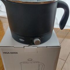 新品　クッキングケトル　アフタヌーンティー