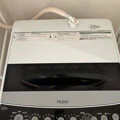 洗濯機