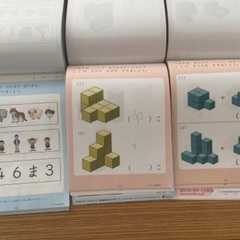 七田式ドリル　ちえの画像