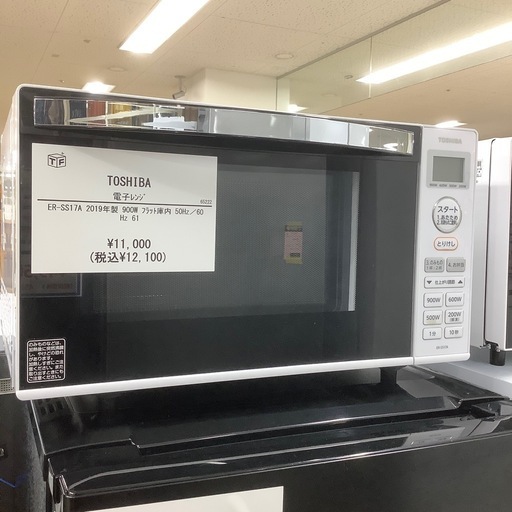 【トレファク ラパーク岸和田店】2019年製 TOSHIB 電子レンジ　入荷しました【6ヶ月保証】
