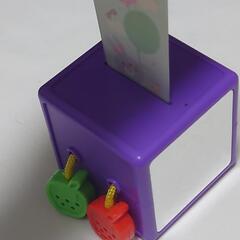 やりたい放題 ミニの画像