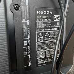 REGZA 55Z870M