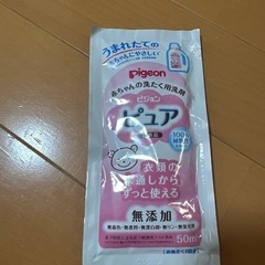 試供品