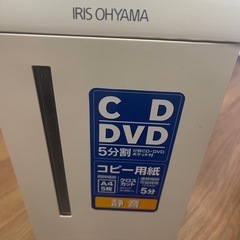 アイリスオーヤマ　家庭用シュレッダーの画像