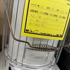 ジモティ来店特価!!　石油ストーブ　コロナ　SL-6620　2020　　　J-10134の画像
