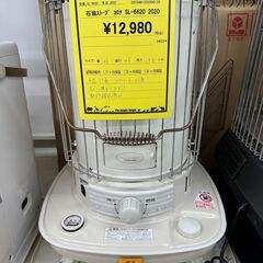 ジモティ来店特価!!　石油ストーブ　コロナ　SL-6620　20...