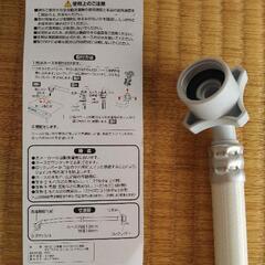 洗濯機と水道を繋ぐもの60cmの画像