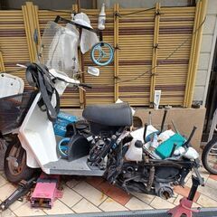 HONDAジャイロアップ　ジャンク引取限定