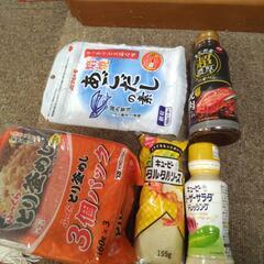 【お取り引き予定者決定】未開封調味料とパック飯5点セット