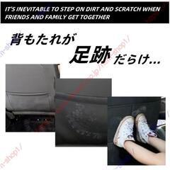 【大特価】キックガード キックカバーポケット 防汚 防水 傷防止 子供 黒 2枚の画像