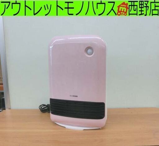 セラミックファンヒーター 2020年製 アイリスオーヤマ JCD-12TD4-P ピンク 人感センサー付 暖房機器 季節家電 IRIS OHYAMA 札幌 西野店