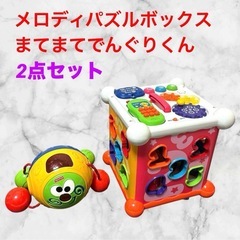 メロディパズルボックス/まてまてでんぐりくん❤トイローヤル/フィ...