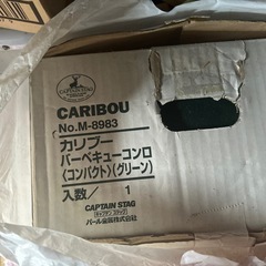 バーベキューコンロ