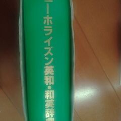 未使用、カバーに記名あり、