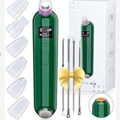 新品未使用 毛穴吸引器 LED表示 男女兼用 LED赤青光エステ美顔器   倒産品　まとめ売り　ネット商材　アマゾン引き上げ商品　メルカリ　副業の画像