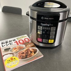 決まりました