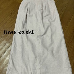 Omekashi タイトロングスカート