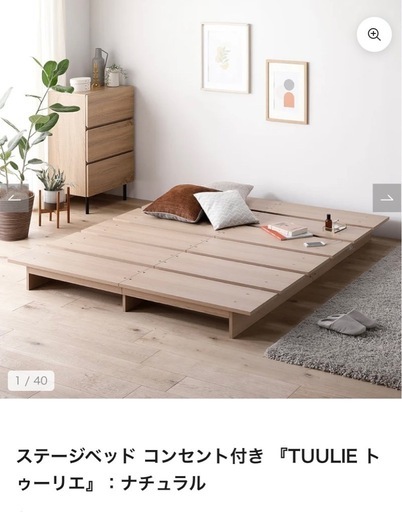 【引取限定】すのこベッド　セミダブル