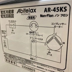 小型冷蔵庫の画像