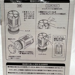784 着脱式ランタン 2way ハンディライトの画像