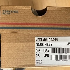 【CONVERSE】新品未使用　ハイカットスニーカーの画像