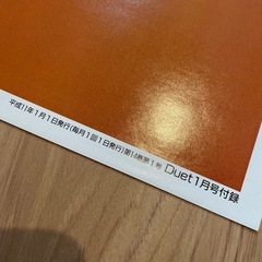 滝沢秀明　MASK パンフレット　ポスターの画像