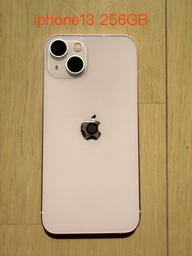 Apple iPhone13 256GB simフリー