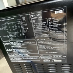 Iris Oyama 電子レンジ　2018年の画像