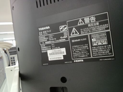 ★ジモティ割あり★ TOSHIBA TOSHIBA　液晶テレビ　３２インチ 32V31  17年製 動作確認／クリーニング済み TC5435