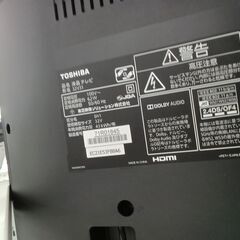 ★ジモティ割あり★ TOSHIBA TOSHIBA　液晶テレビ　３２インチ 32V31  17年製 動作確認／クリーニング済み TC5435